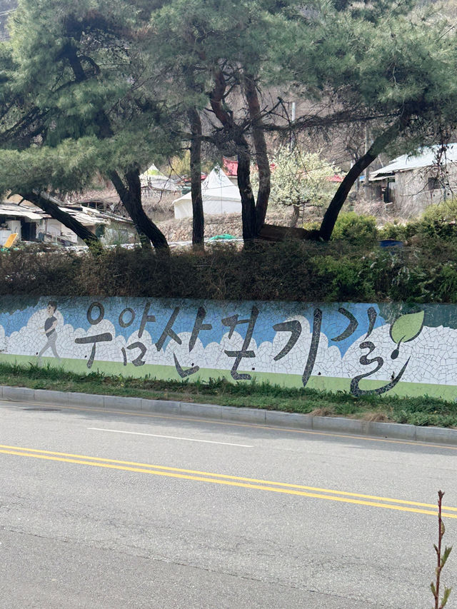 청주 자연 속 힐링 산책 코스, 명암 유원지🤍🍀