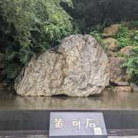 白雲山（Baiyun Mountain）