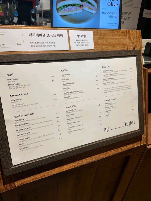 🥰원주 최고의 베이글맛집! 에피베이글!