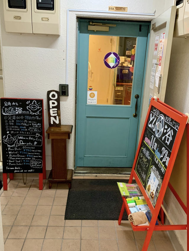 【東京】リラックスカフェ