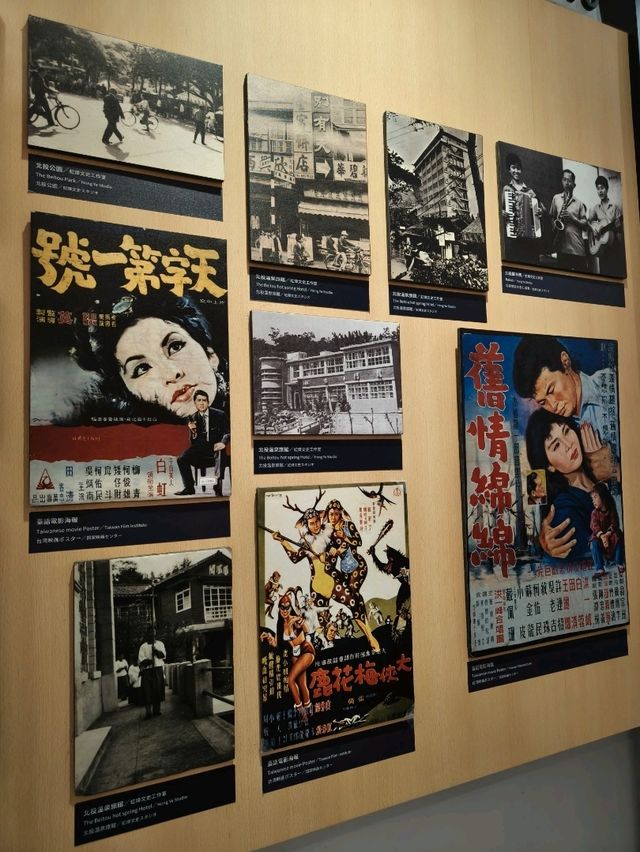 Cultural Calm in the Heart of Beitou