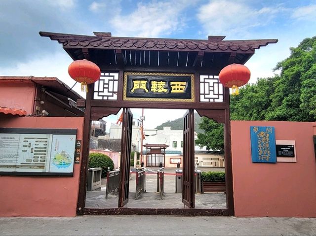 汕頭｜總兵府