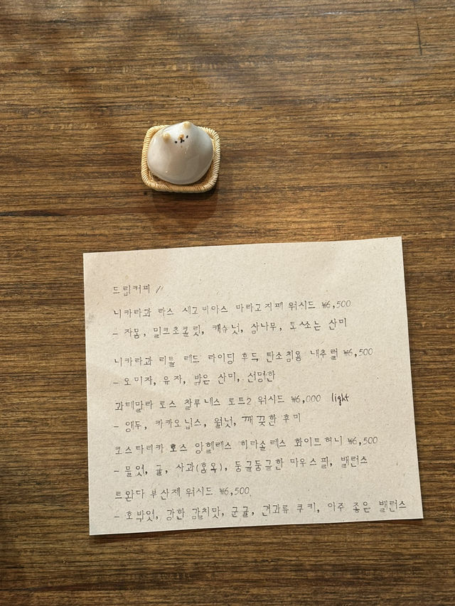 퀜치커피