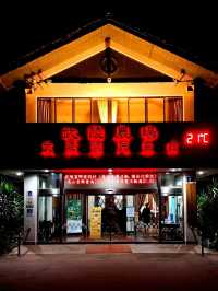 #武陵國民賓館-臺中市和平區