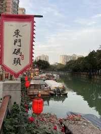 Jinjiang Evening River Cruise