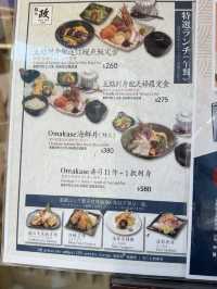 上環性價比高日式料理