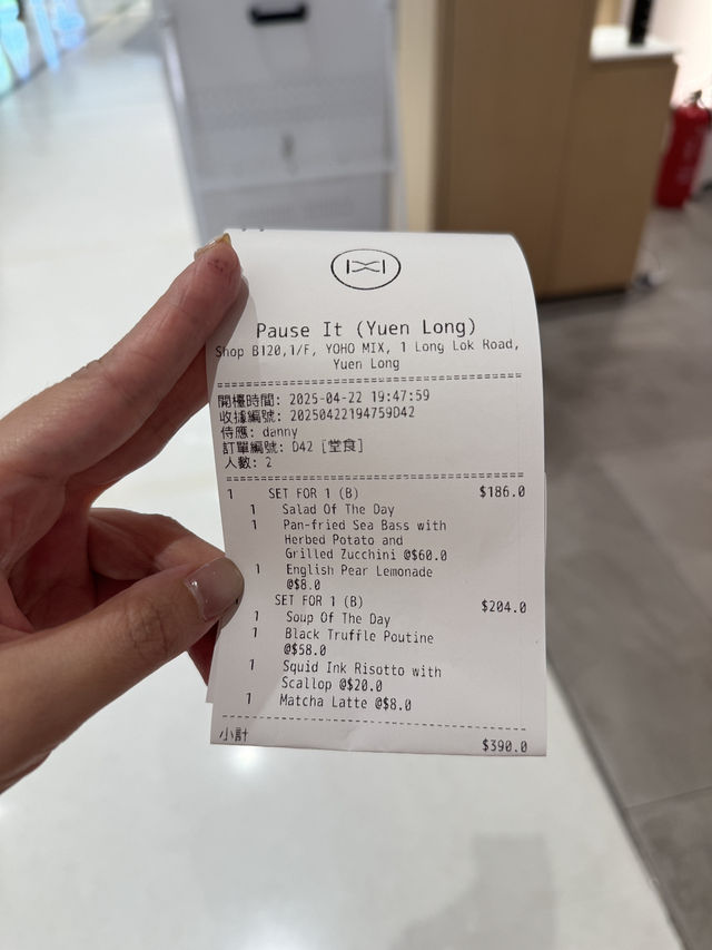 Pause It ☕️✨ 元朗新開小清新咖啡店 🌿  