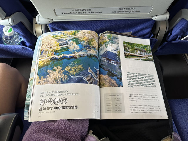 รีวิวต่อเครื่องกับสายการบิน Shenzhen Airline ✈️