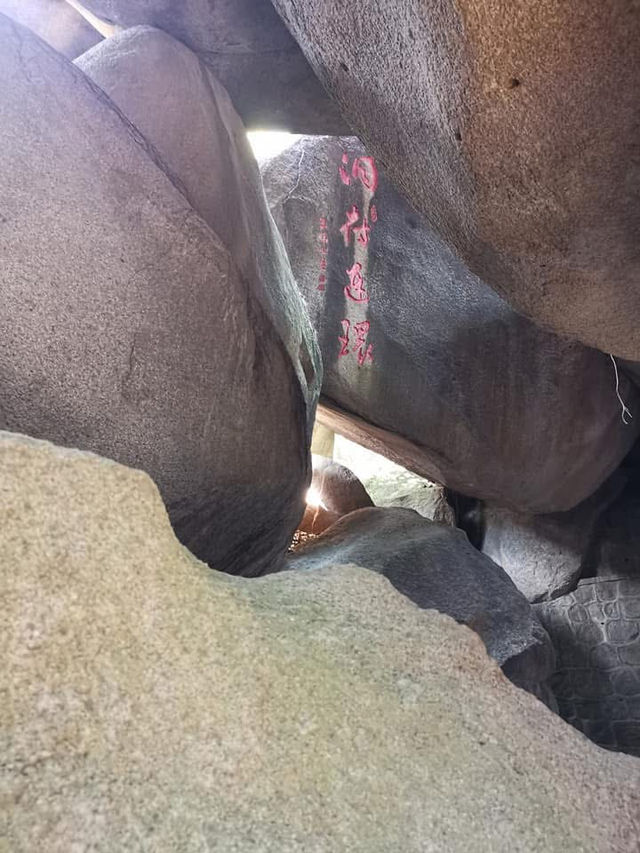 礐石風景區