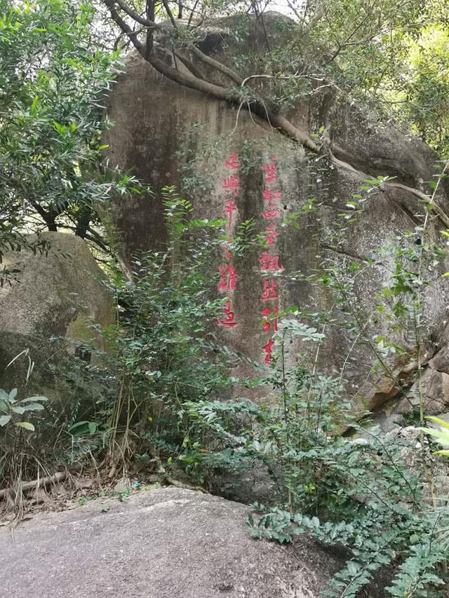 礐石風景區