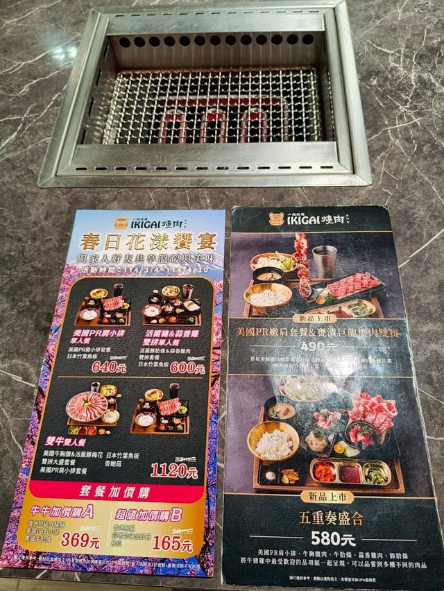 大力推薦IKIGAI燒肉之魂😋不吃對不起自己