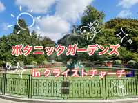 [クライストチャーチ] 憩いの場！ボタニックガーデン🪴