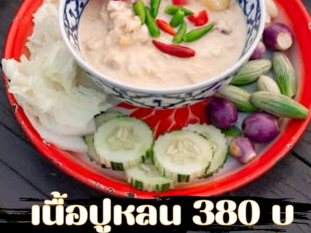⚡️⚡ชาร์จพลังบรรยายกาศชิวล์🌞อาหารเครื่องดื่มอร่อย