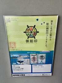 【北海道】網走破冰船極光號：乘風破冰的震撼感