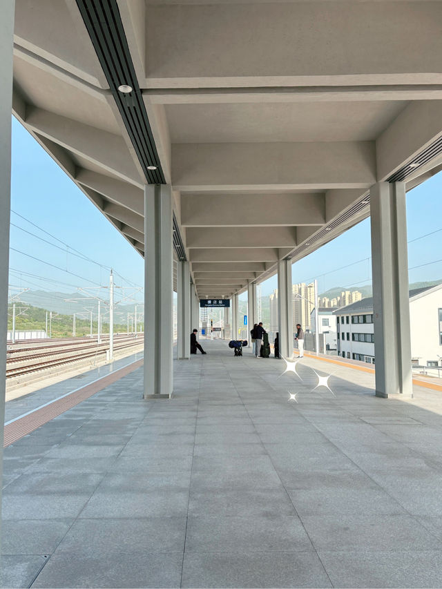 Hengdian Railway Station