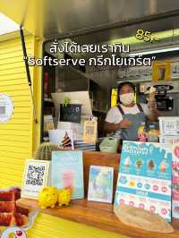 🍦 ตามรอยคัลแลนพี่จอง กินไอศกรีมริมทาง ที่เขาใหญ่🌳