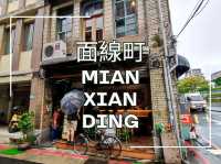ร้านก๋วยเตี๋ยวชิคๆ ในย่านวัยรุ่นไต้หวัน