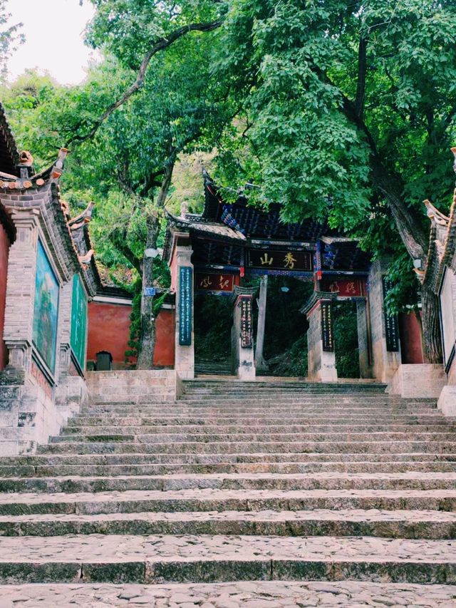 中國雲南玉溪著名景點：秀山歷史文化公園，適合打卡拍照📸