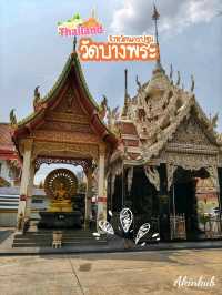 สักการะหลวงพ่อเปิ่น วัดบางพระ