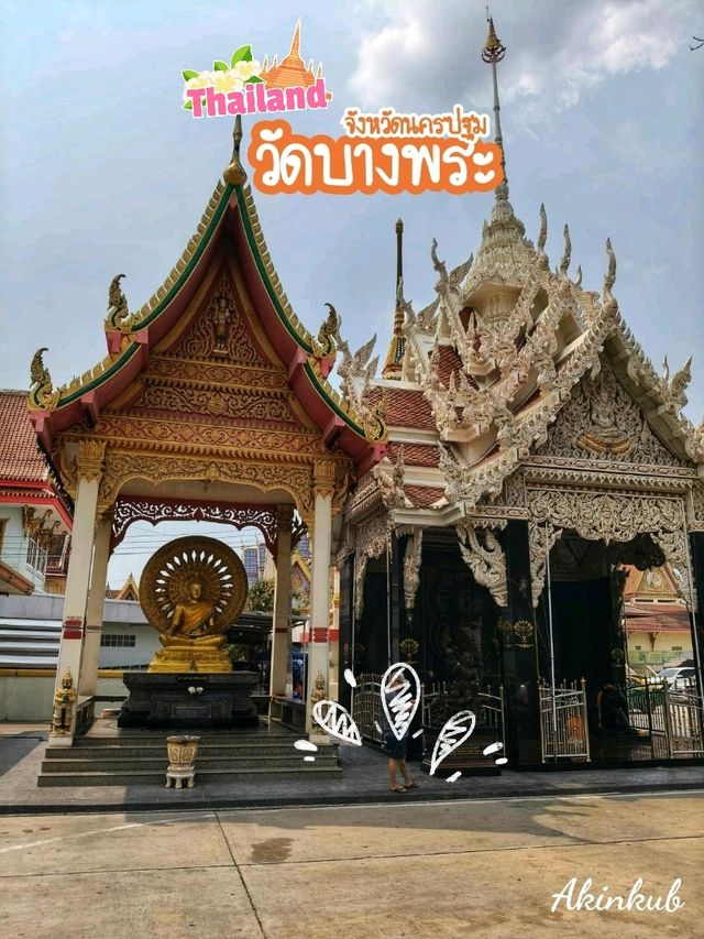 สักการะหลวงพ่อเปิ่น วัดบางพระ