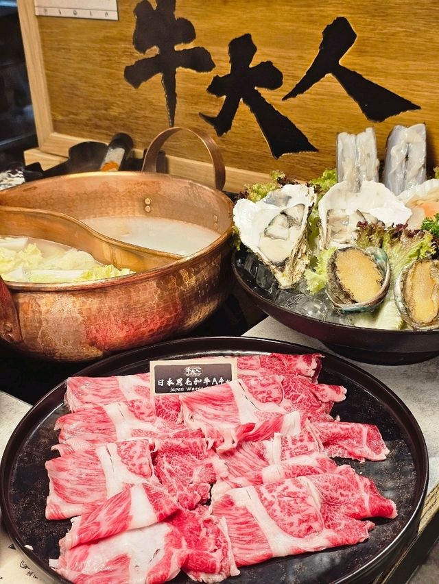 牛大人任食火鍋🔥
