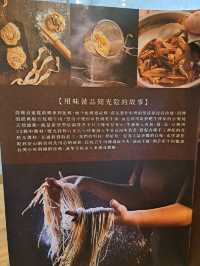 台式麵點美食