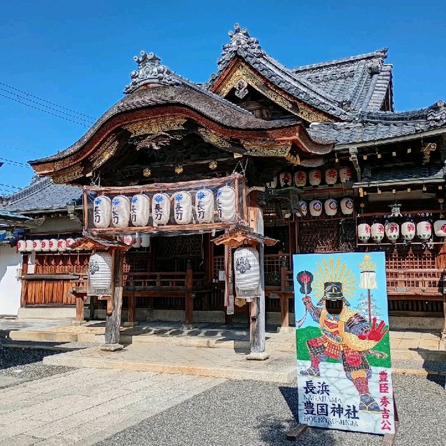 nagahama castle 