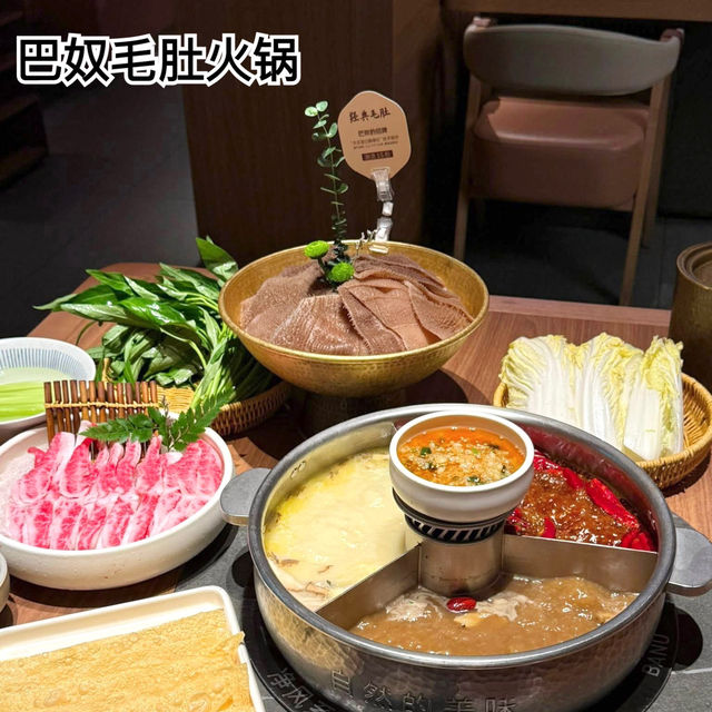 巴奴毛肚火锅 ร้านชาบู 24 ชม. เซี่ยงไฮ้