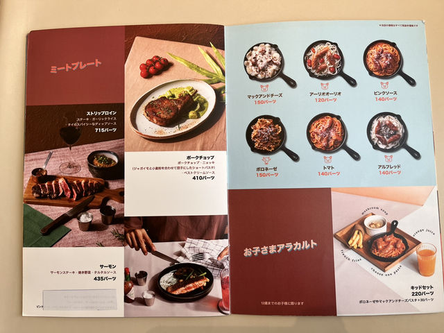【バンコク】もちもち生パスタ屋さん！キッズスペースありでファミリーにもおすすめ♩