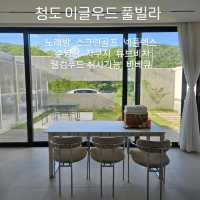 경상북도 청도 이글루우드 풀빌라