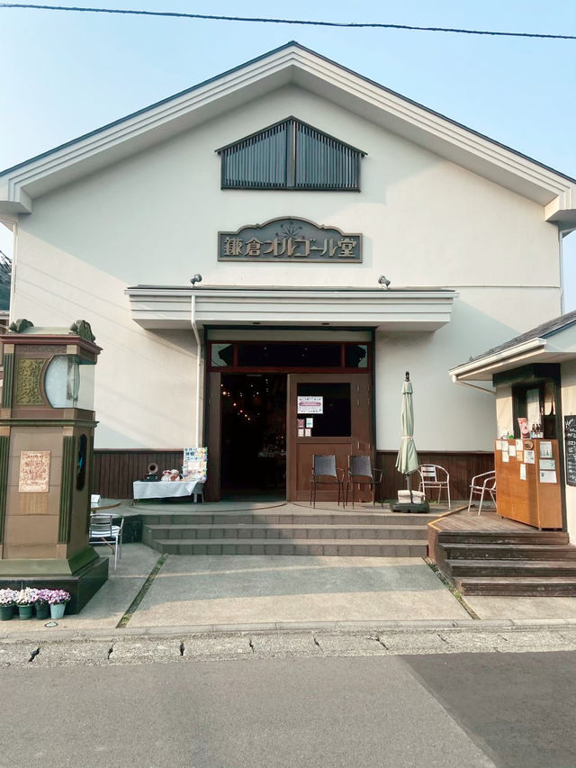 Kamakura Music Box Museum
