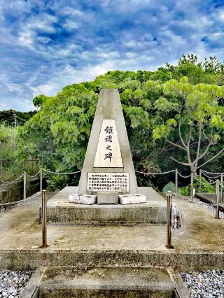 Ito Sugumi Memorial Monument