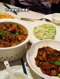 【東北朝鮮族美食之旅】延吉、長白山、哈爾濱7間必吃餐廳推薦 🍜🍖🔥