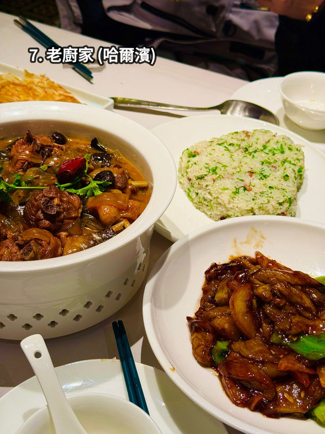 【東北朝鮮族美食之旅】延吉、長白山、哈爾濱7間必吃餐廳推薦 🍜🍖🔥
