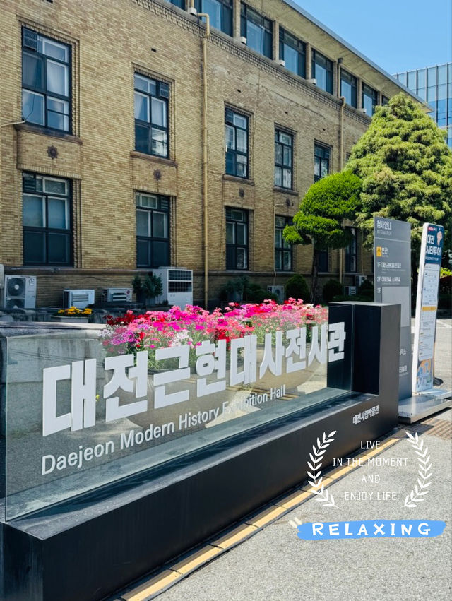 Daejeon Modern History Exhibition Hall