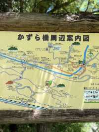德島｜心跳加速產生戀愛錯覺的橋？ 日本三大奇橋祖谷藤蔓橋