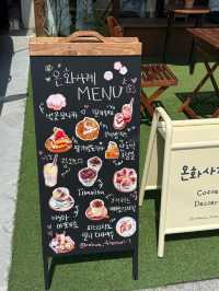 🍭온화사계_삼송역 창릉천 산책길 테라스있는 카페