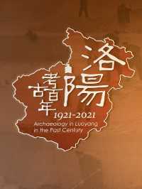 Stylish curvy Chinese museum about canal