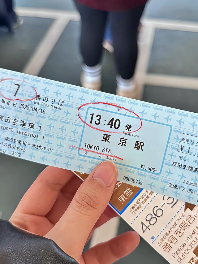 โอซาก้า🇯🇵