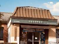 A Walk Through Learning: Seoul Education Museum in Bukchon