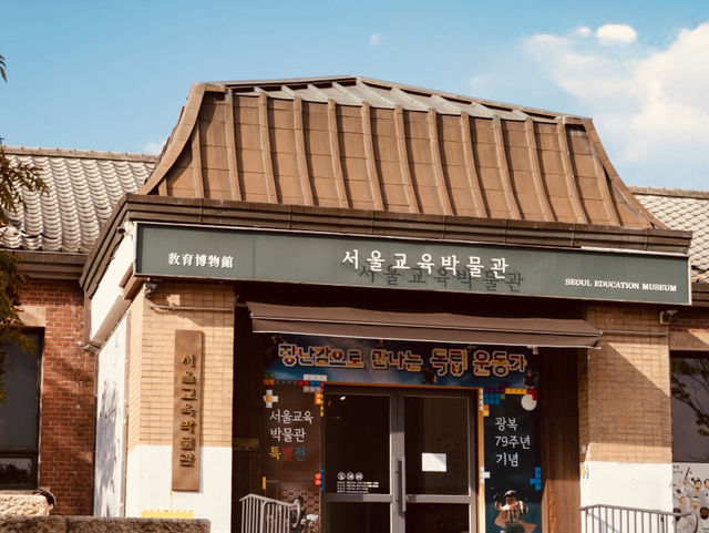 A Walk Through Learning: Seoul Education Museum in Bukchon