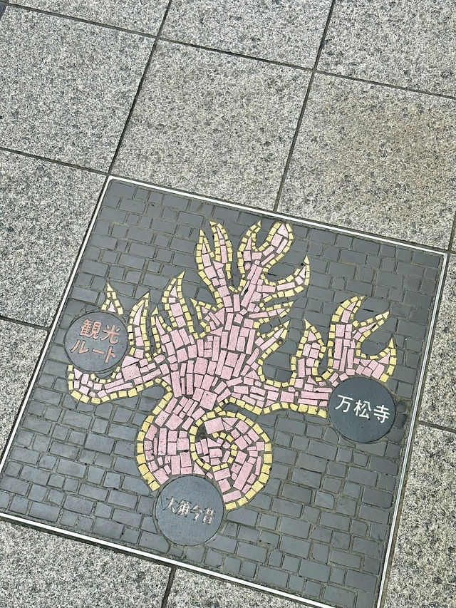 나고야 가볼만한곳 추천