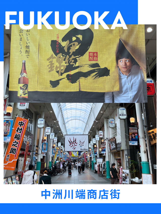 【福岡】半日モデルコース✈️