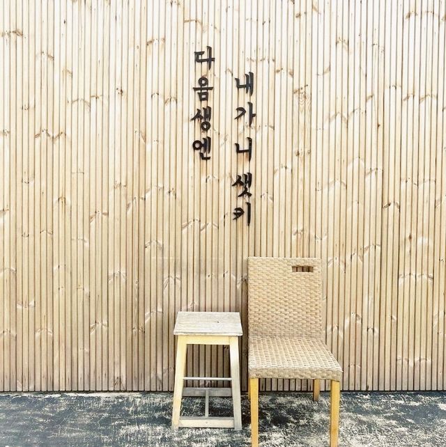 Doppel House Cafe