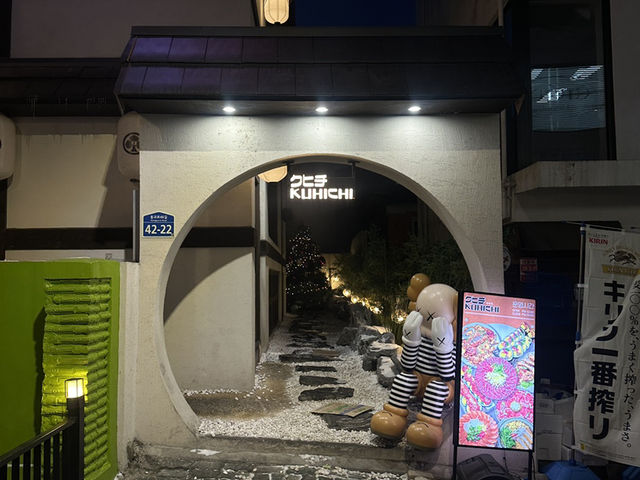 🥩 연남동 규카츠 맛집 후기 🍱