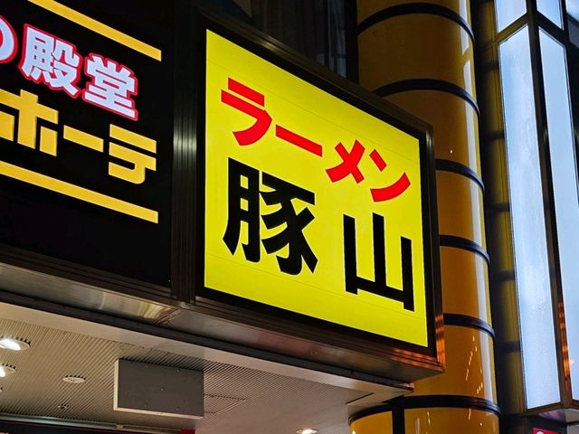 🏮 大須觀音寺文化與美食一日散策行程