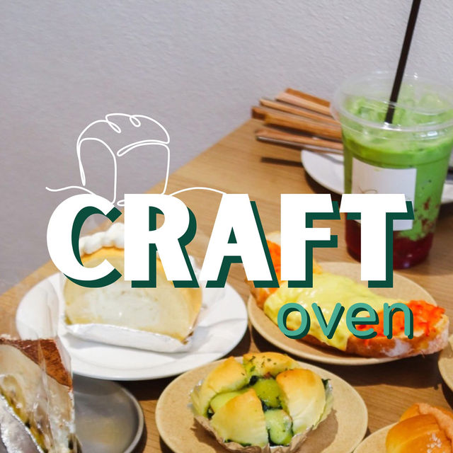 Craft oven สกลนคร