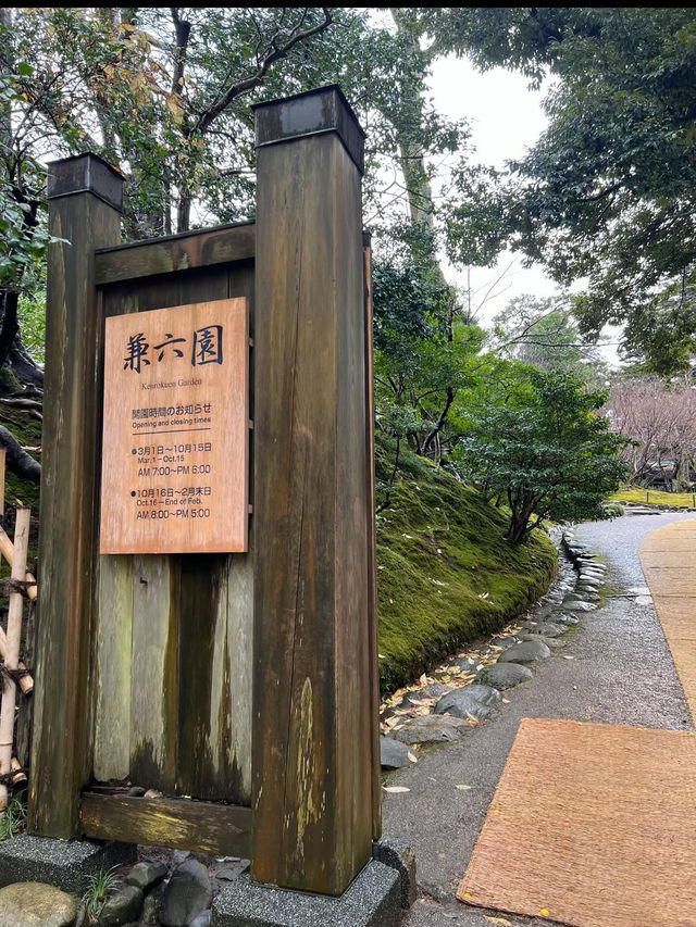四季が彩る日本庭園🌸兼六園で心ほどけるひとときを