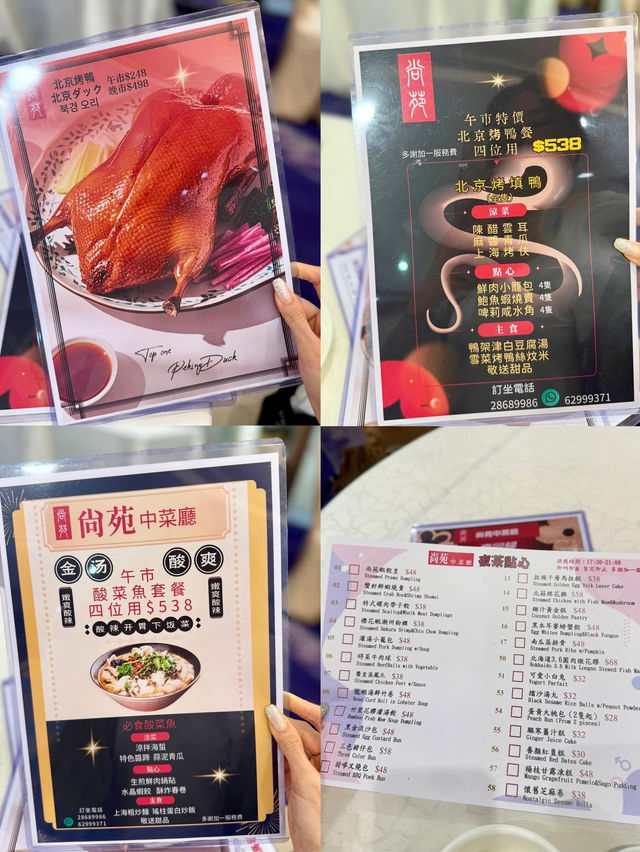尖東想食中菜❓最近發掘這家中菜廳～抵食又好吃❤️