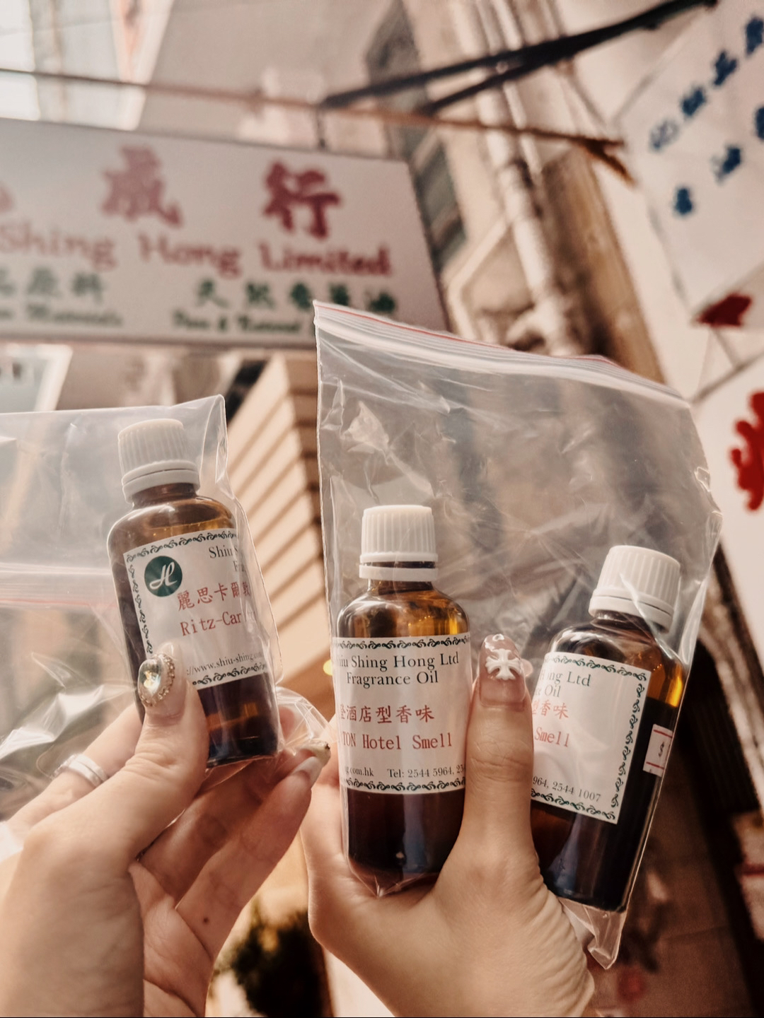 香港🇭🇰】上環のコスパ最強アロマオイル屋さん兆成行